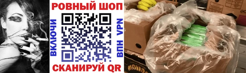 Наркота Советск ГАШИШ СК Амфетамин Кокаин МЕФ