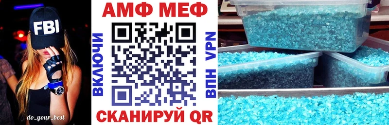 АМФЕТАМИН 98%  Советск 