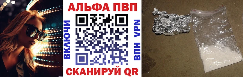 А ПВП VHQ  Советск 