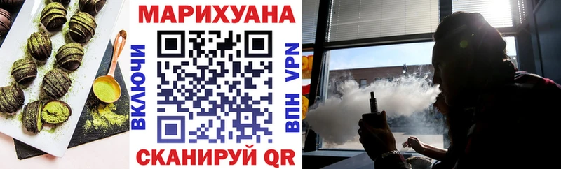 цена   Советск  Еда ТГК марихуана 
