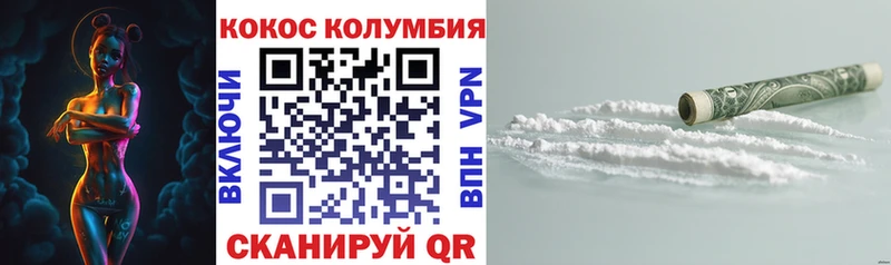 кракен ТОР  Советск  COCAIN Боливия 