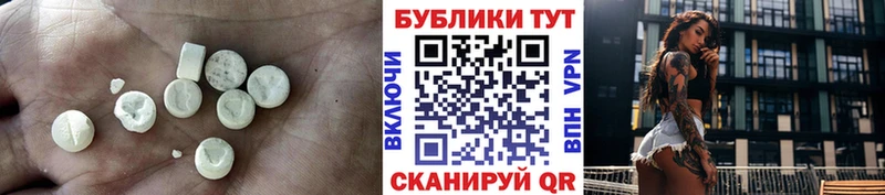 Экстази диски  Советск 