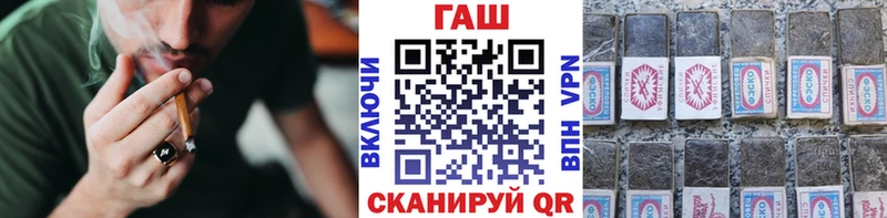 ГАШИШ индика сатива  Советск 