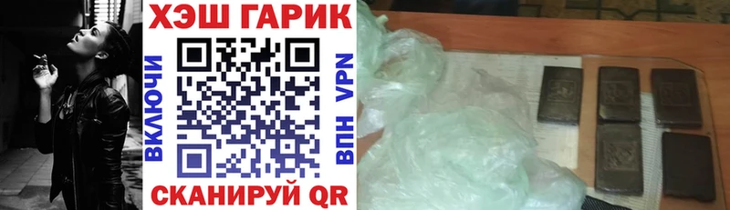Гашиш AMNESIA HAZE Советск
