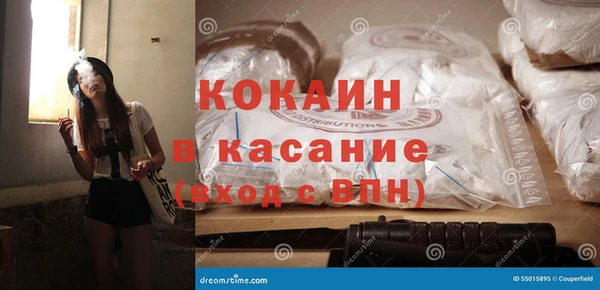 мефедрон мука Абдулино