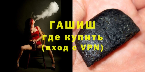 кокаин премиум Абаза
