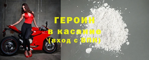 кокаин премиум Абаза