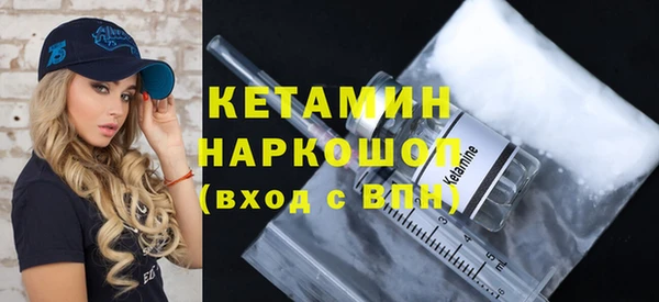 COCAINE Нязепетровск