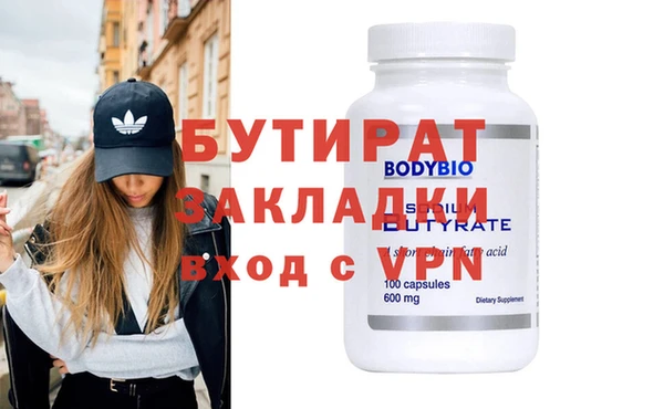 COCAINE Нязепетровск