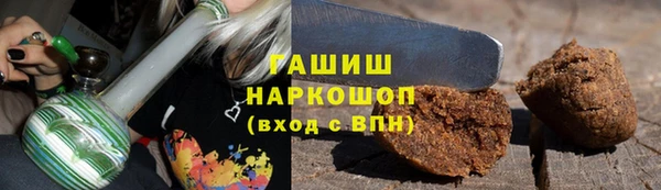 герыч Няндома