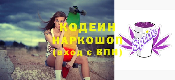 кокаин премиум Абаза