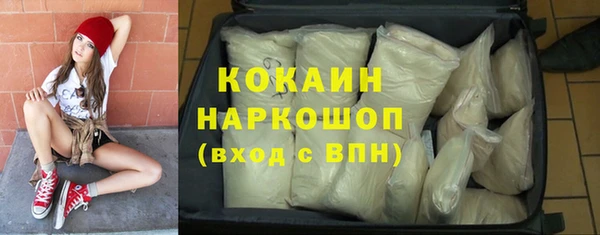 мефедрон мука Абдулино