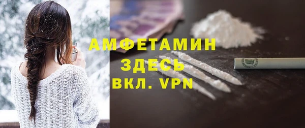 кокаин премиум Абаза