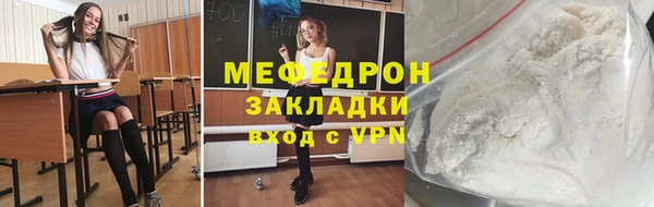 кокаин премиум Абаза