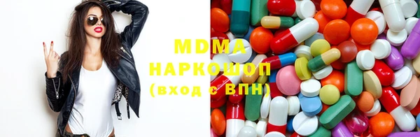 кокаин VHQ Абинск