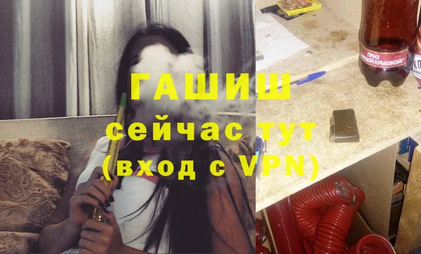 кокаин VHQ Абинск