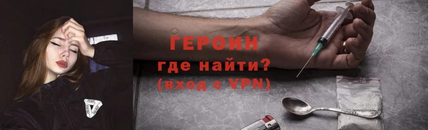 кокаин премиум Абаза