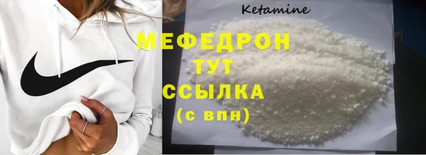 мефедрон мука Абдулино