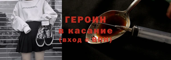герыч Няндома