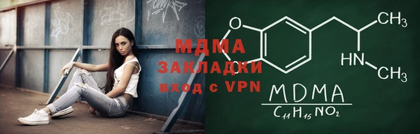 мефедрон мука Абдулино
