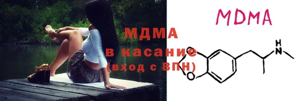 кокаин VHQ Абинск