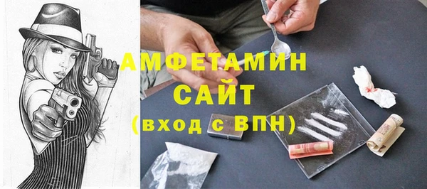 кокаин премиум Абаза