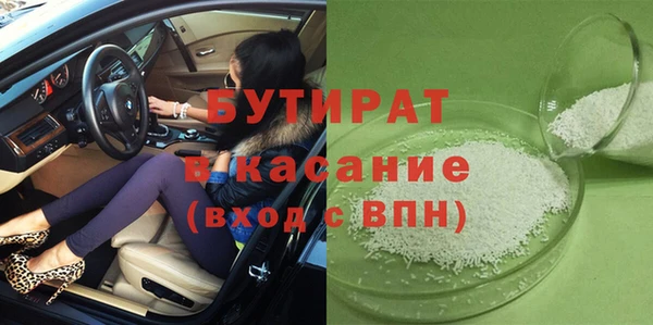мефедрон мука Абдулино