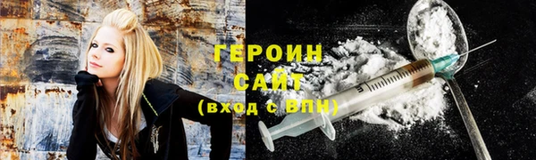 кокаин премиум Абаза