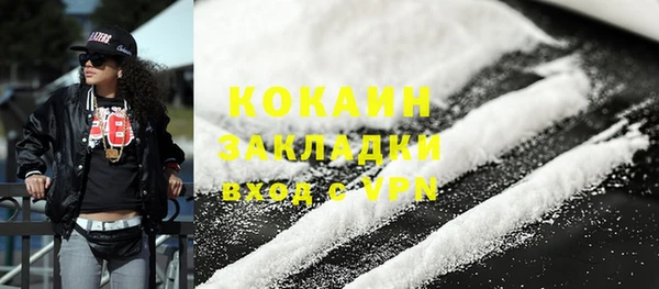 мефедрон мука Абдулино