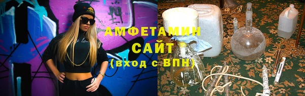 кокаин премиум Абаза