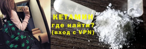 кокаин VHQ Абинск
