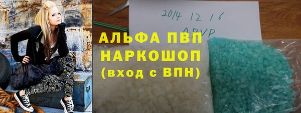 мефедрон мука Абдулино