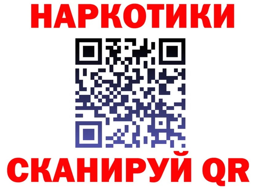 ГАШ гашик ТОР это mega Советск