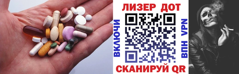 hydra рабочий сайт Советск ЛСД экстази кислота
