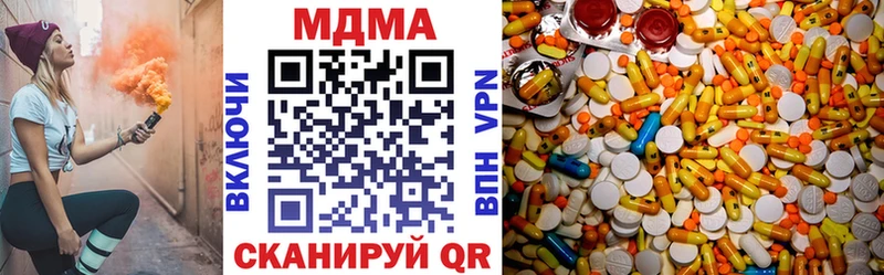 МЕГА сайт  площадка формула  MDMA crystal  Советск 