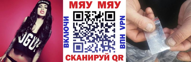 Мефедрон 4 MMC  цены наркотик  Советск 