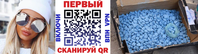 Метамфетамин мет  Советск 