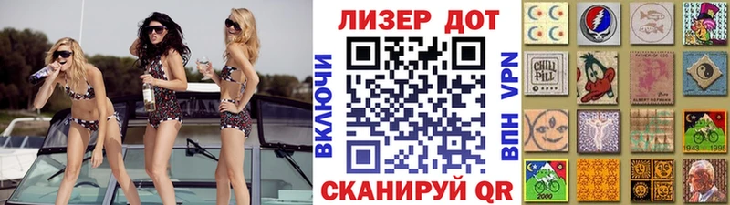 Марки 25I-NBOMe 1,8мг  Советск 