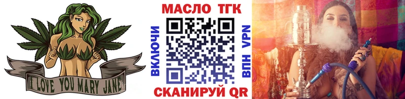 Дистиллят ТГК Wax  Советск 