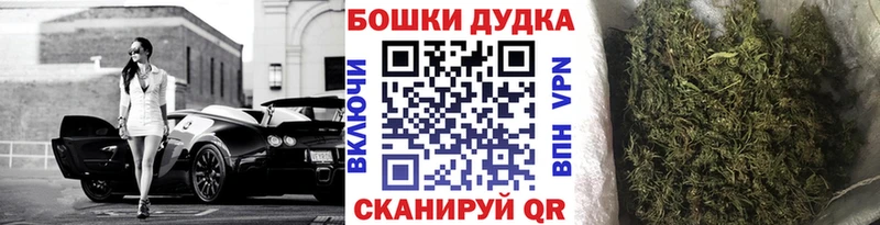 даркнет сайт  Советск  Каннабис MAZAR 